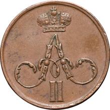 Denezka (1/2 Kopek) 1855 ЕМ   "Yekaterinburg Mint"
