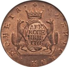 2 kopiejki 1768 КМ   "Moneta syberyjska"
