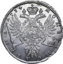 Połtina (1/2 rubla) 1734    "Typ 1735"