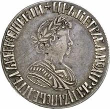 Poltina ҂АΨА (1701)   G "Small head"