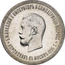 Rubel 1896  (АГ)  "Na pamiątkę koronacji cesarza Mikołaja II"