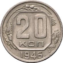 20 kopeks 1946   