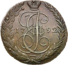 5 Kopeks 1792 ЕМ   "Yekaterinburg Mint"