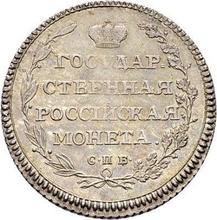 Polupoltinnik (1/4 Rubel) 1802 СПБ AИ 