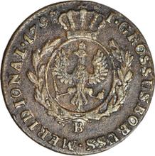 1 грош 1797 B   "Южная Пруссия"