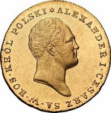 25 Zlotych 1817  IB  "Großer Kopf"