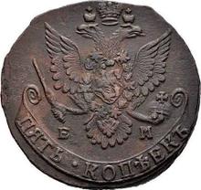 5 kopeks 1781 ЕМ   "Casa de moneda de Ekaterimburgo"
