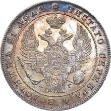 1 rublo 1836 СПБ НГ  "Águila de 1832"