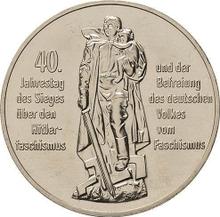10 марок 1985 A   "Освобождение от фашизма"