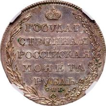 1 rublo 1804 СПБ ФГ 