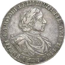 Rouble ҂АΨК (1720)   KO "Portrait in lats"