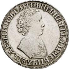 Rouble ҂АΨД (1704)    "Portrait of young Peter the Great"