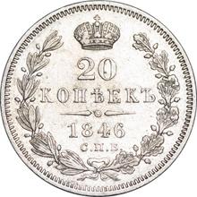 20 Kopeks 1846 СПБ ПА  "Eagle 1845-1847"