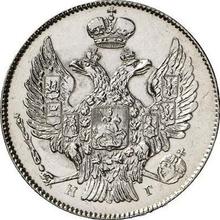 20 kopeks 1841 СПБ НГ  "Águila 1832-1843"