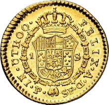 1 escudo 1779 P SF 