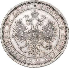 1 rublo 1861 СПБ ФБ 
