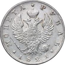 Rouble 1821 СПБ ПД  "An eagle with raised wings"