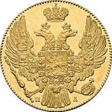 5 rublos 1832 СПБ ПД  "Para conmemorar la acuñación de oro de las minas de Kolivan-Voskresensky"