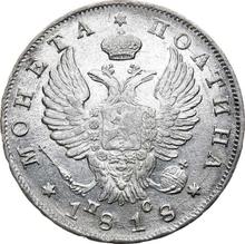 Poltina (1/2 rublo) 1818 СПБ ПС  "Águila con alas levantadas"