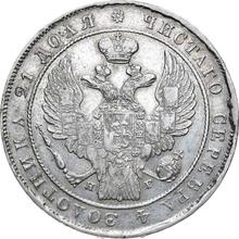 1 рубль 1835 СПБ НГ  "Орел образца 1832 года"