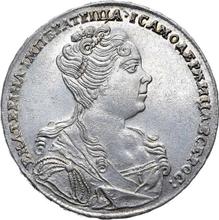 1 rublo 1727    "Tipo moscovita, retrato hacia la derecha"