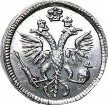 Grivennik (10 Kopeken) 1719   