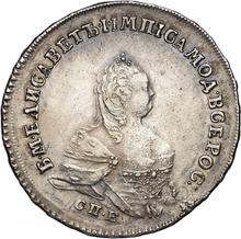 Połtina (1/2 rubla) 1745 СПБ   "Portret w pasie"