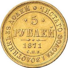 5 rubli 1871 СПБ НІ 
