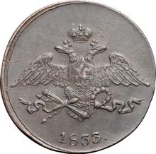 5 Kopeks 1833 СМ   "An eagle with lowered wings"