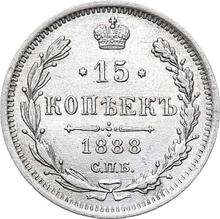 15 Kopeks 1888 СПБ АГ 