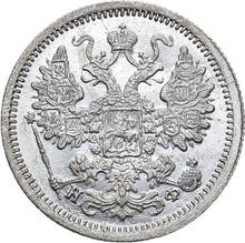 15 Kopeken 1879 СПБ НФ  "Silber 500er Feingehalt (Billon)"