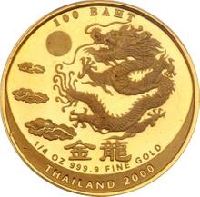 100 Baht BE 2543 (2000)    "Year of the Dragon"