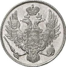 3 рубля 1832 СПБ  
