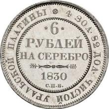 6 rublos 1830 СПБ  