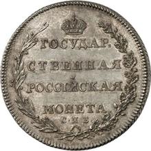 Połtina (1/2 rubla) 1802 СПБ АИ 