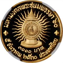 3000 Baht BE 2530 (1987)    "60 cumpleaños del Rey Rama IX"