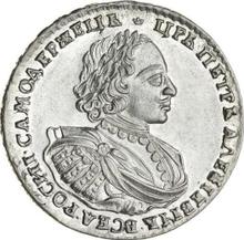 Rouble ҂АΨК (1720)    "Portrait in shoulder pads"