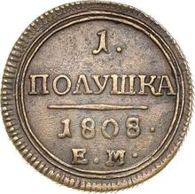 Polushka (1/4 Kopeke) 1808 ЕМ   "Jekaterinburg Münzprägeanstalt"