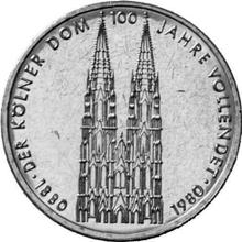 5 марок 1980 F   "Кёльнский собор"