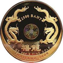 2500 Baht BE 2543 (2000)    "Año del dragon"