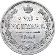 20 Kopeken 1861 СПБ МИ 