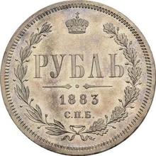 1 рубль 1883 СПБ АГ 