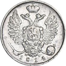 10 Kopeks 1814 СПБ ПС  "An eagle with raised wings"