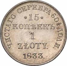 15 kopiejek - 1 złoty 1833  НГ 
