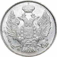 20 Kopeken 1837 СПБ НГ  "Adler 1832-1843"