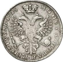 1 rublo 1725    "luctuoso"
