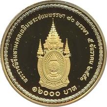 16000 Baht BE 2550 (2007)    "80 cumpleaños del Rey Rama IX"