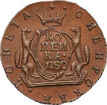 1 копейка 1780 КМ   "Сибирская монета"