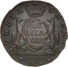 Denga (1/2 kopiejki) 1778 КМ   "Moneta syberyjska"