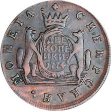 2 Kopeken 1774 КМ   "Sibirische Münze"